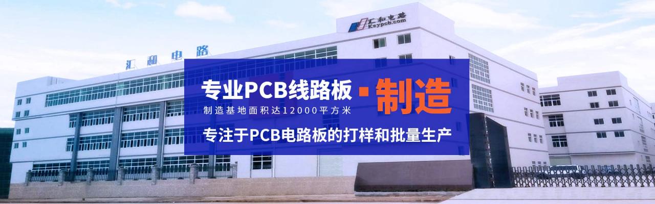 零基礎學pcb板設計，零基礎學pcb板要學多久？