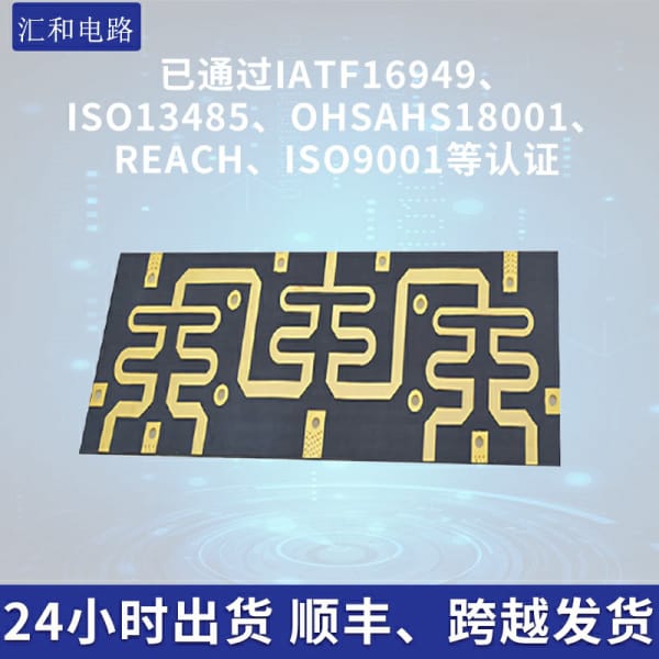smt貼片程序怎么做，smt貼片程序怎么做的？