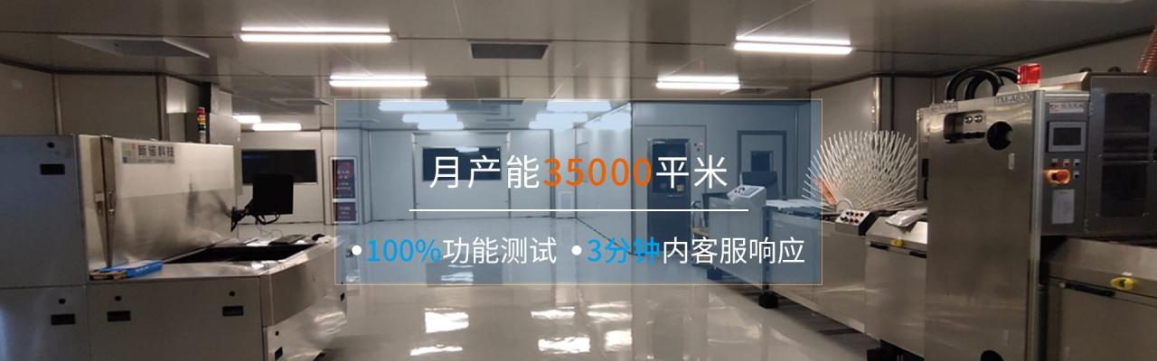 寧波貼片加工廠，寧波貼片加工廠家？