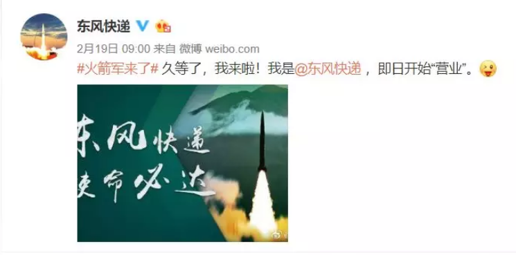 火箭軍+RTK：炮火精準打擊，測繪功不可沒！