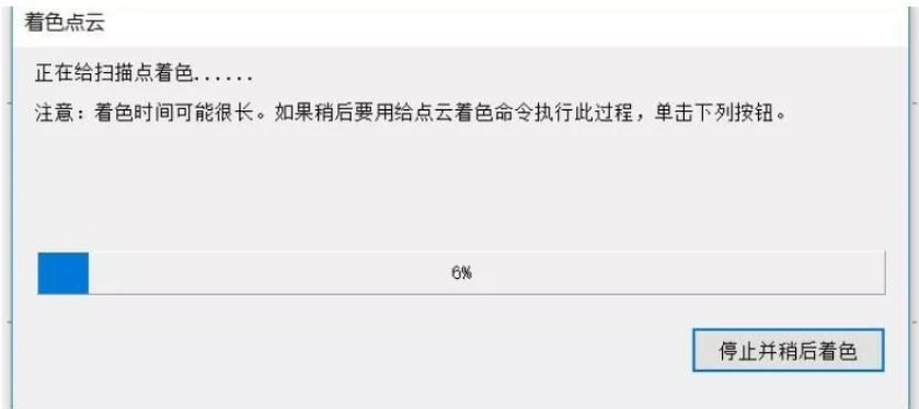 數(shù)據(jù)導(dǎo)入、著色