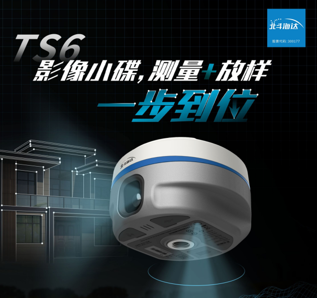 實(shí)景放樣快！穩(wěn)！準(zhǔn)！影像小碟為道路施工增速提效