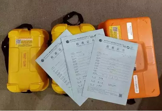 測繪儀器檢定：全站儀，水準儀，經(jīng)緯儀，RTK，GPS測量儀